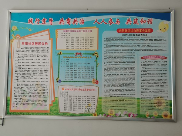 微信图片_20210720110648.jpg