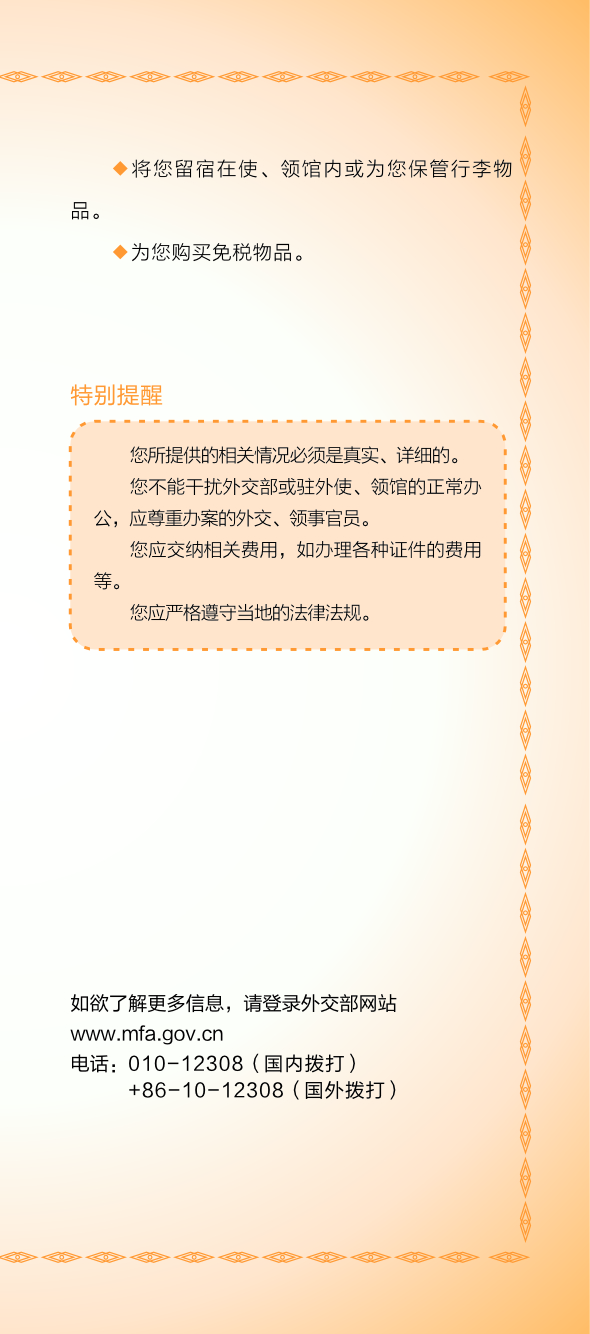 2022092809091839_EYgMXwPR.jpg