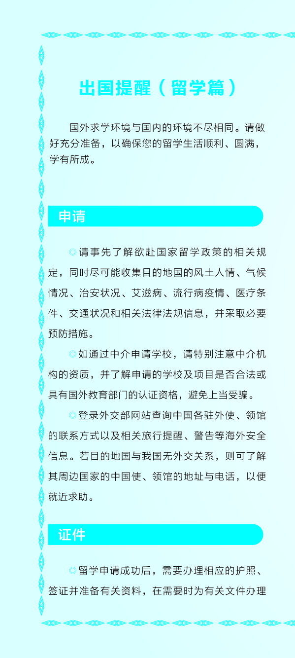 2022092809141950_h2qSb8rz.jpg