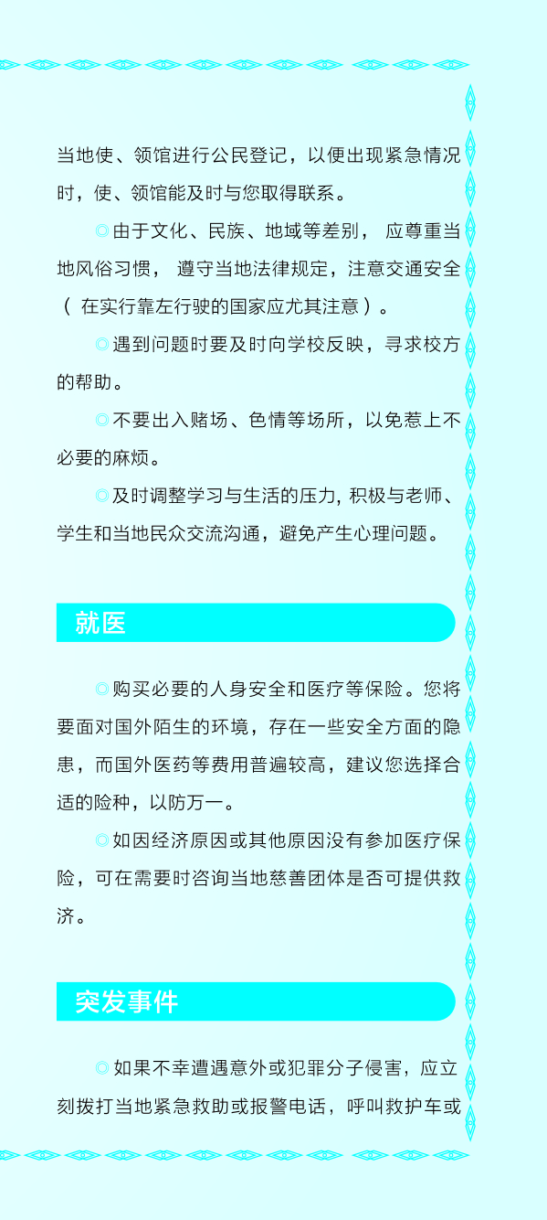 2022092809142553_kLjHwW0H.jpg