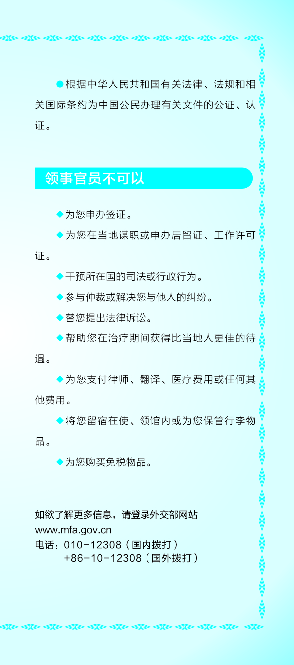 2022092809142855_vjvPHQep.jpg
