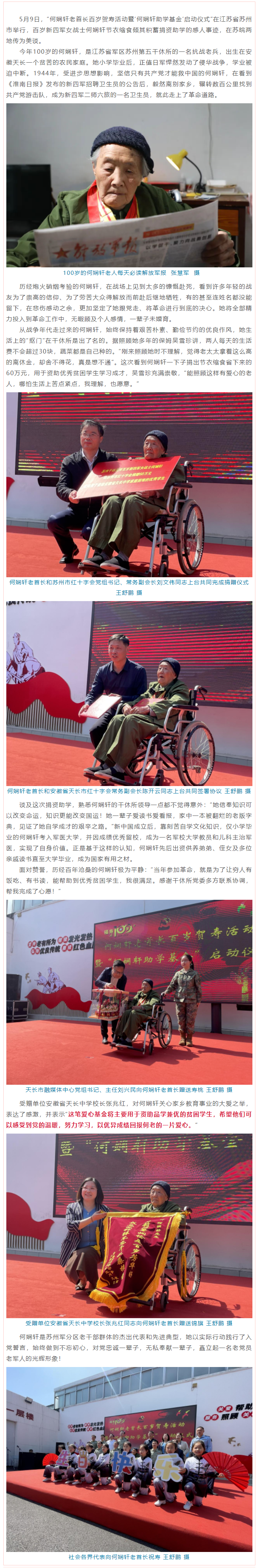20230511162253203_niyz9N5G.png