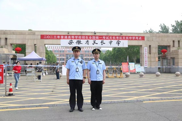 微信图片_20230607160858.jpg