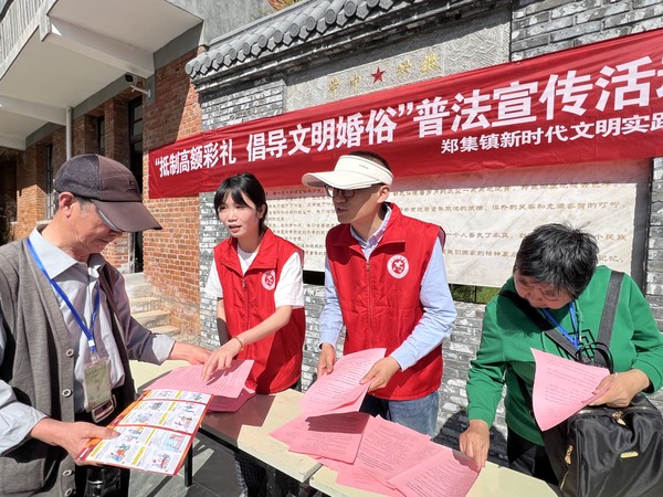郑集镇，2024年5月16日，郑集678乡愁记忆馆，&ldquo;抵制高额彩礼 倡导文明婚俗&rdquo;普法宣传活动 (2).jpg