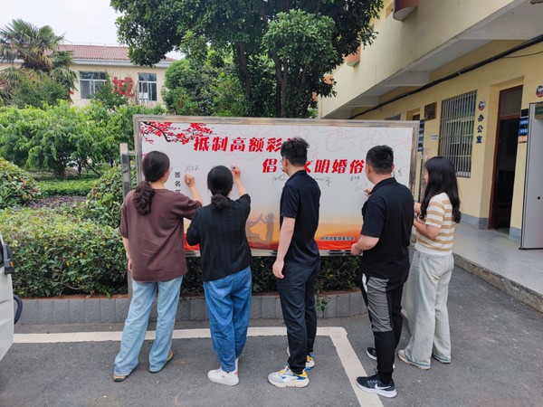 郑集镇向阳社区，2024年5月20日，郑集镇政府大院，&ldquo;抵制高额彩礼 倡导文明婚俗&rdquo;签名活动.jpg