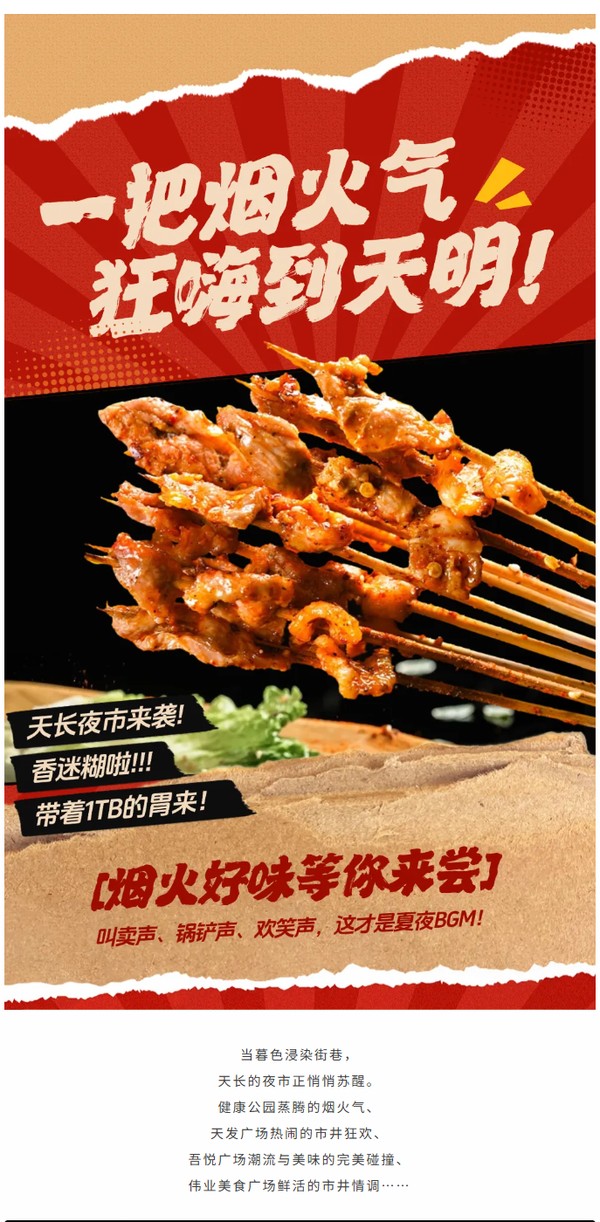 微信图片_20250804091851.png