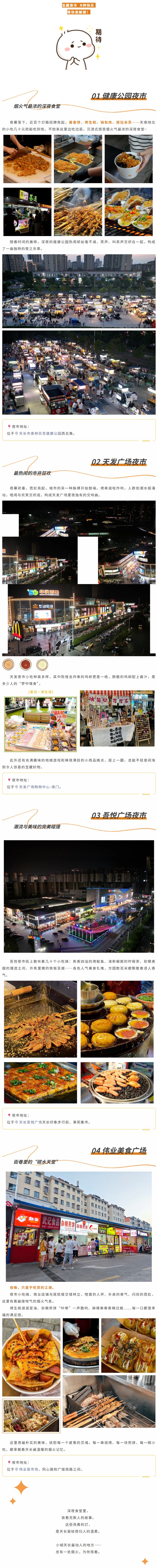 微信图片_20250804091858.png