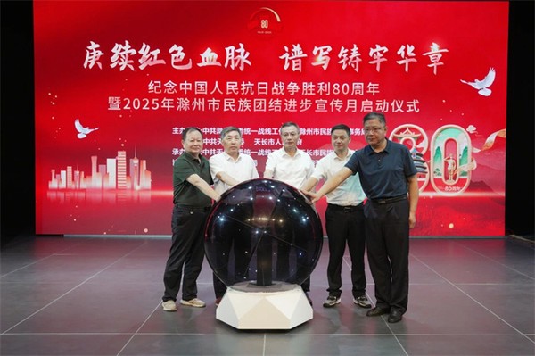 微信图片_2025-09-09_163121_364.jpg