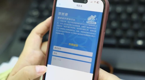 截图20250925104801048.jpg