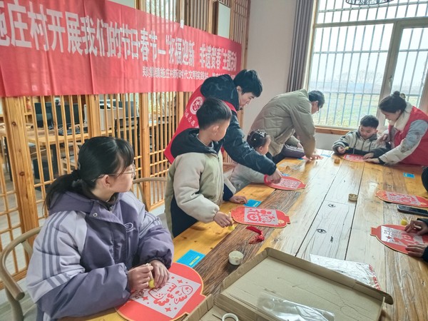 郑集镇施庄村我们的节日&middot;春节&mdash;&ldquo;拓福迎新 非遗贺春&rdquo;主题活动.jpg