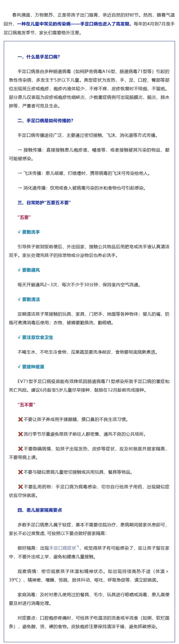 QQ截图20260427105412.png