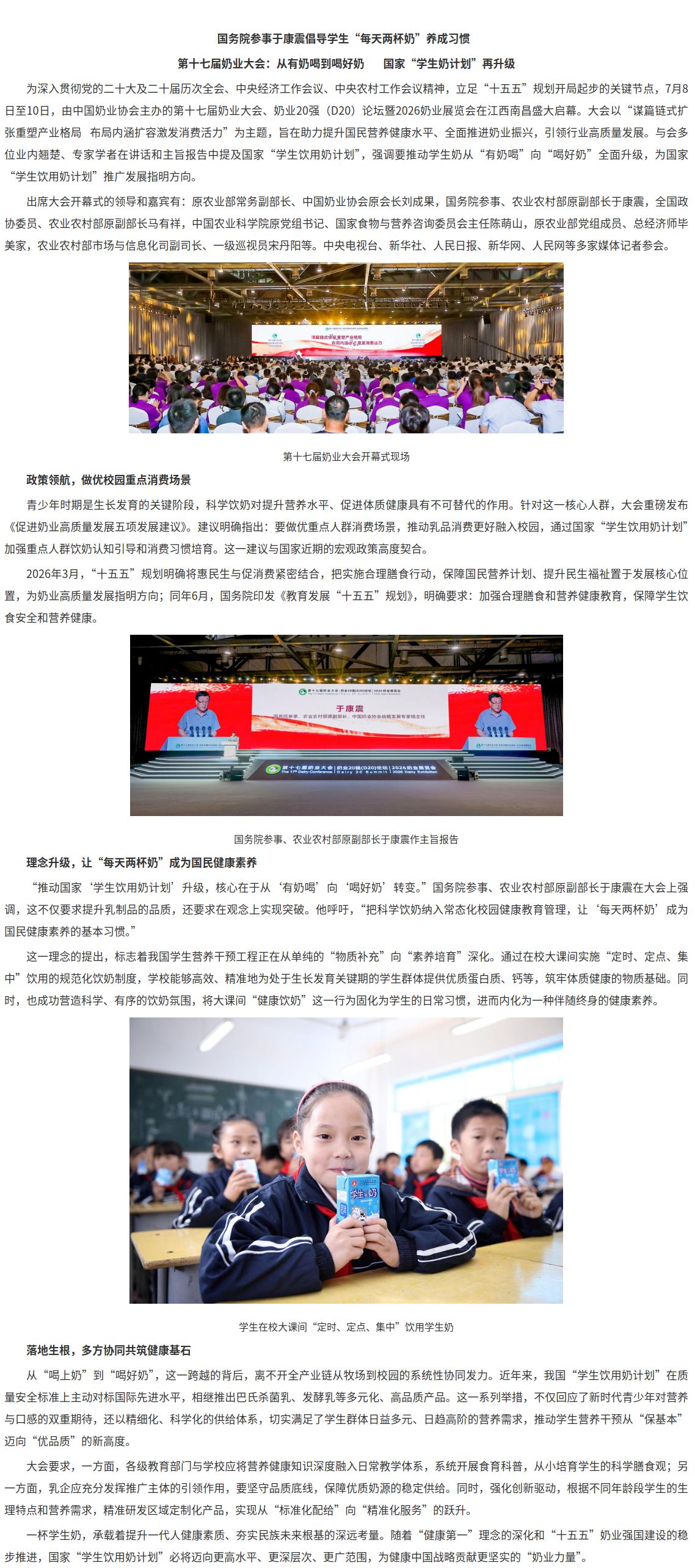 20260710145235307_pa4RLvZk.png
