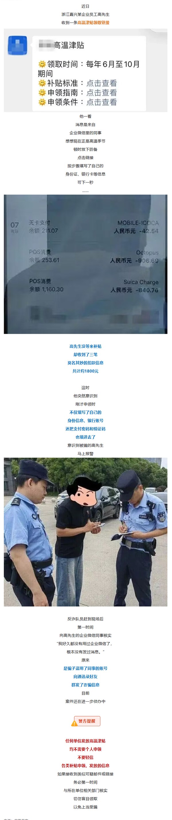 QQ截图20260810102032.png