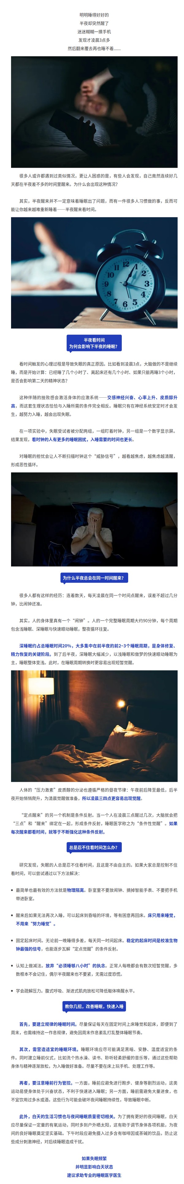 截图-mp.weixin.qq.com-2026.10.08-09_44_33.png